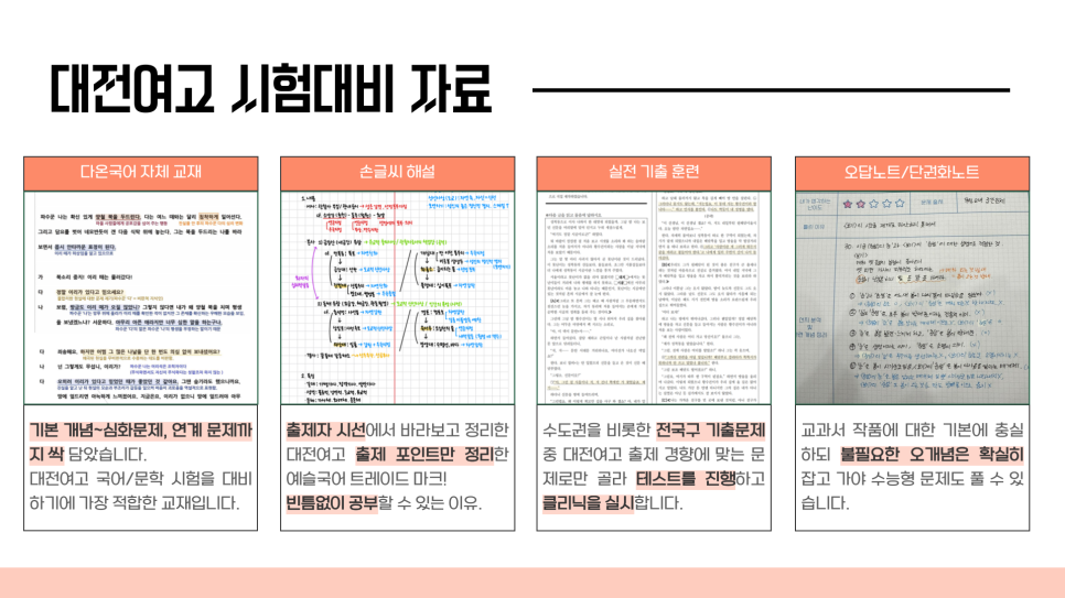 다온트레이드 이미지