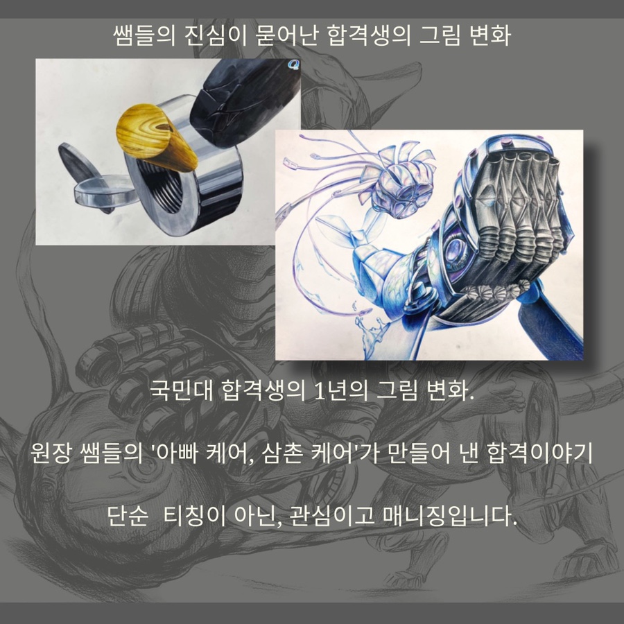 오투코칭 이미지