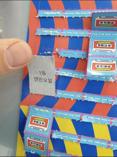 송악현대서비스 이미지