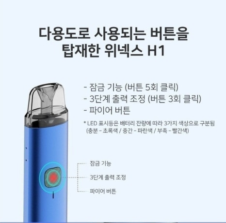후크전자담배(경성대점) 이미지