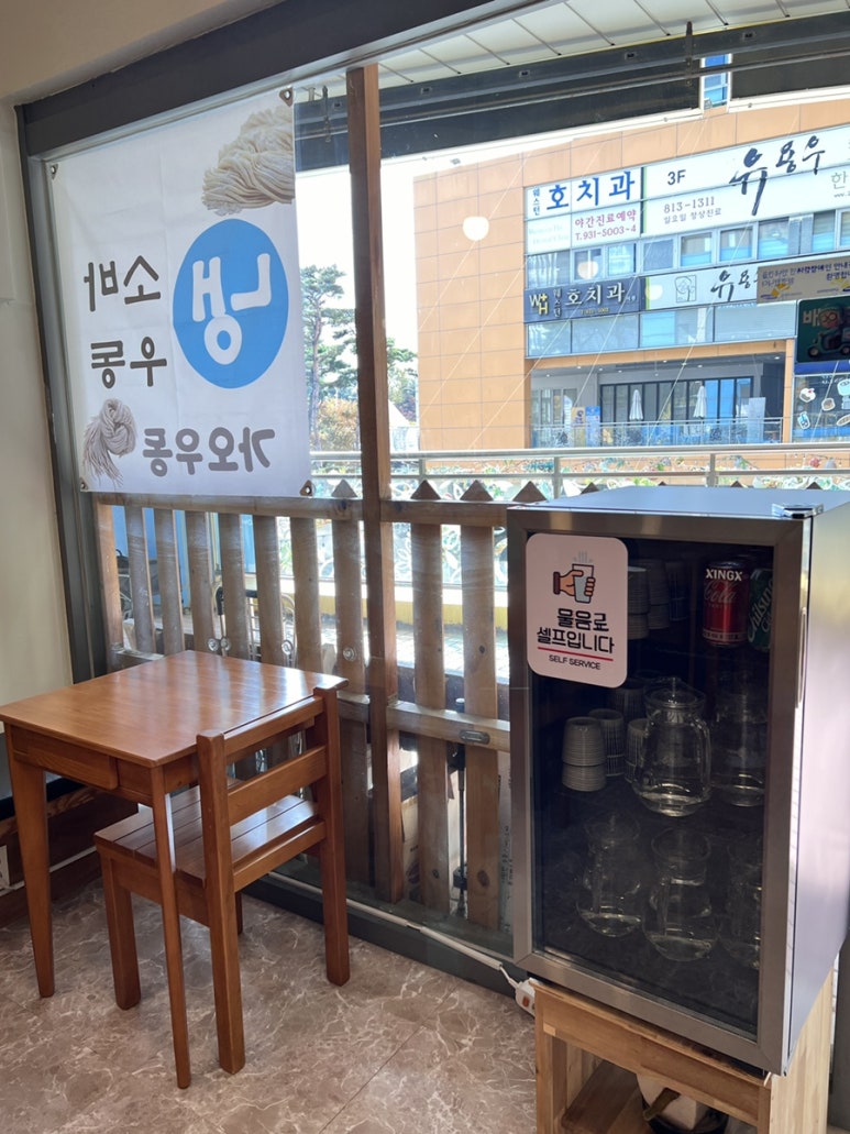 가오우동 이미지