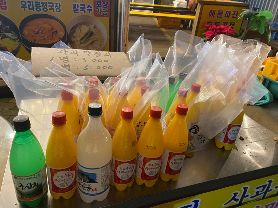 신토불이식당 이미지