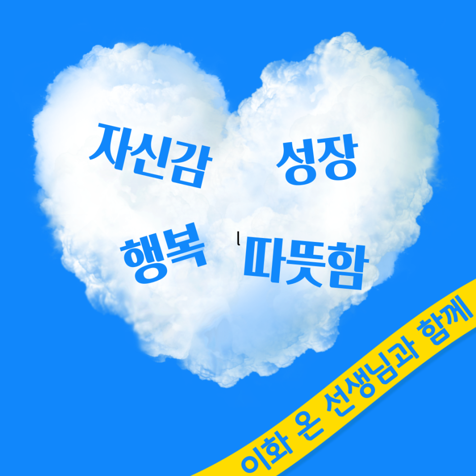 온음악학원 이미지