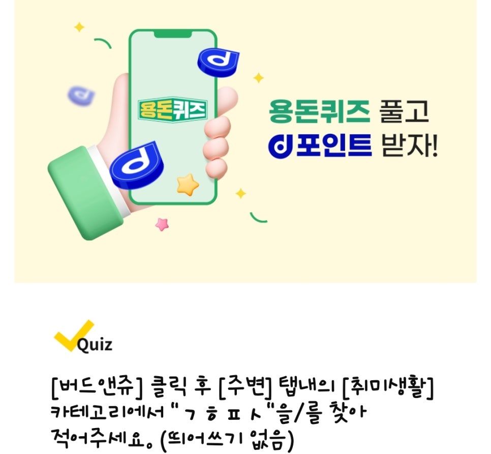 대구예치과의원 이미지