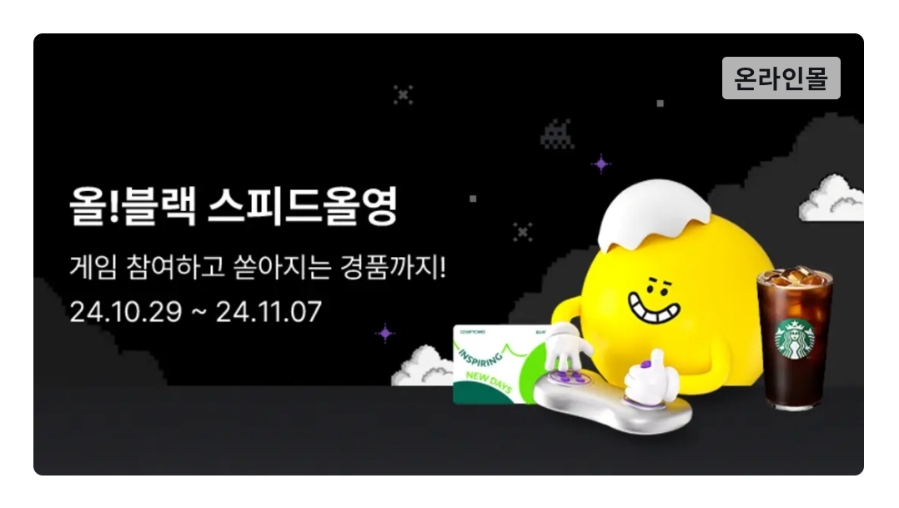 영스피드 이미지