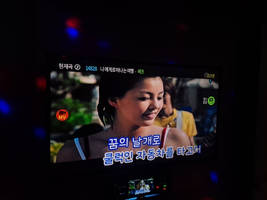 케이팝노래연습장 이미지