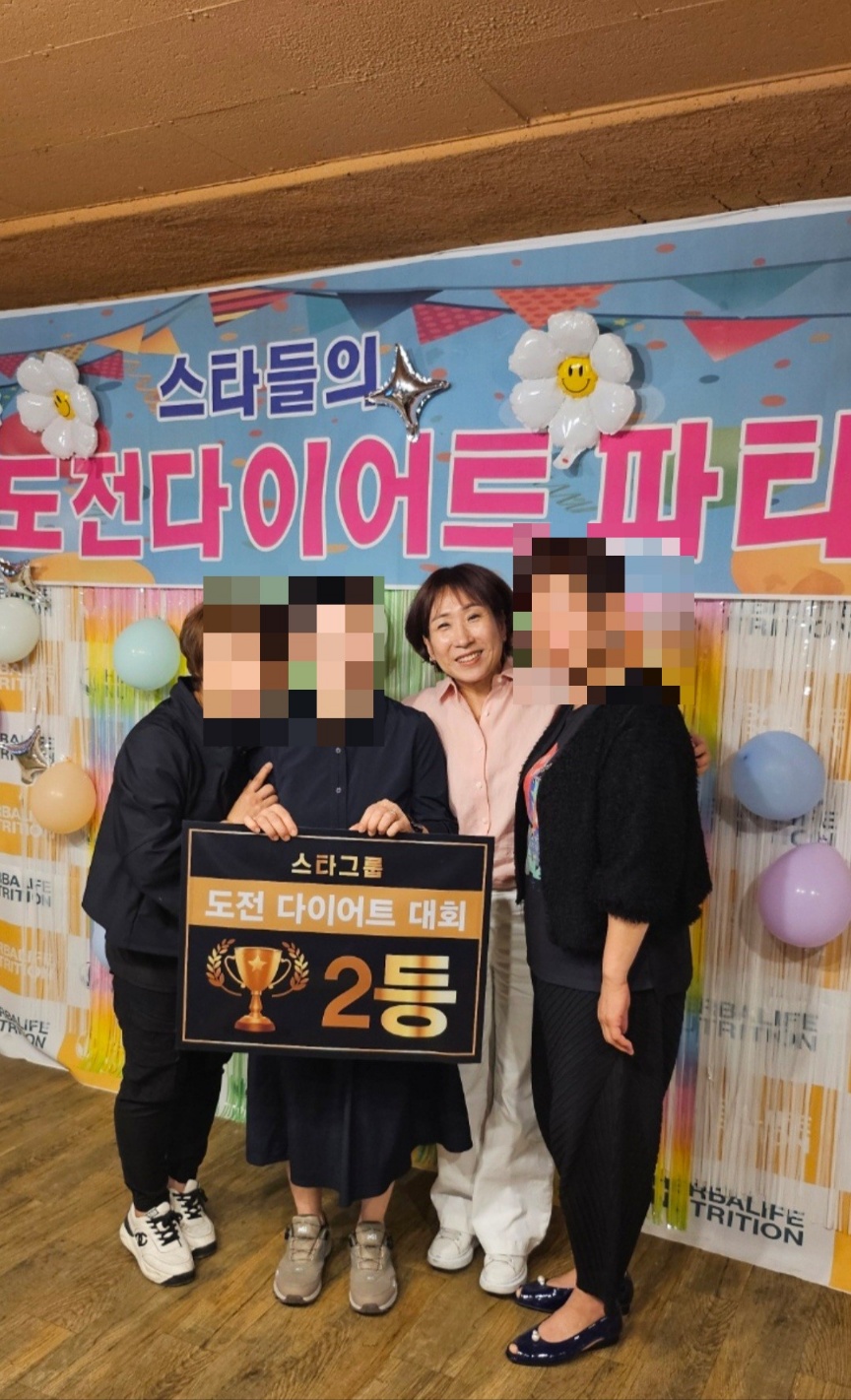 조아점핑다이어트 이미지