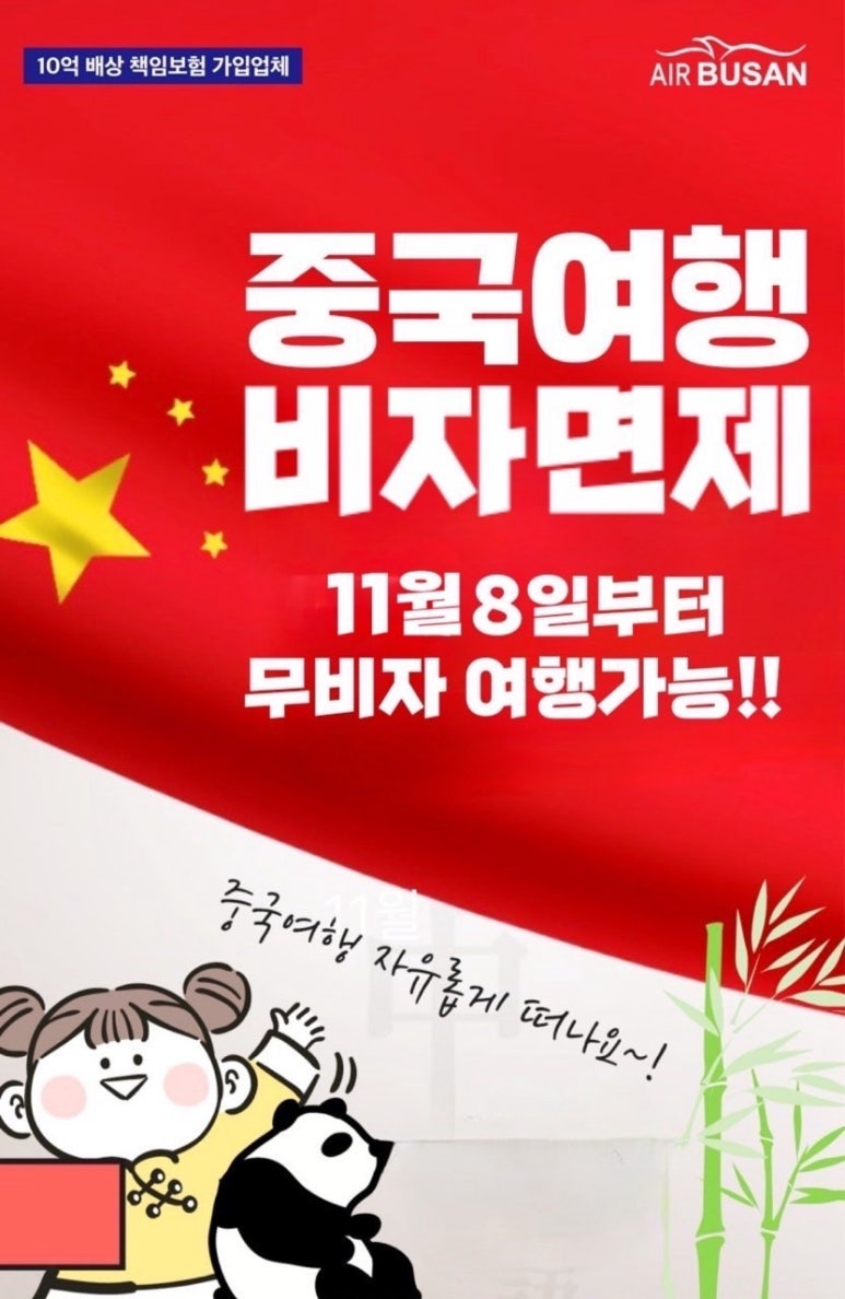 강대표투어 이미지