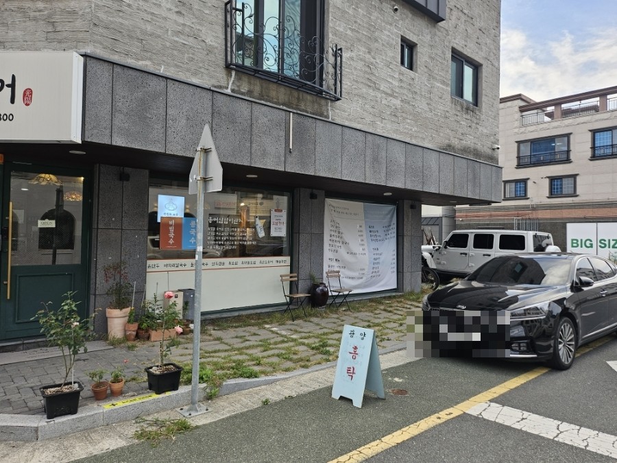 광양칼국수 보쌈 이미지