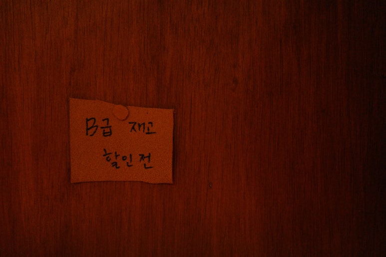 오드오브오드 이미지