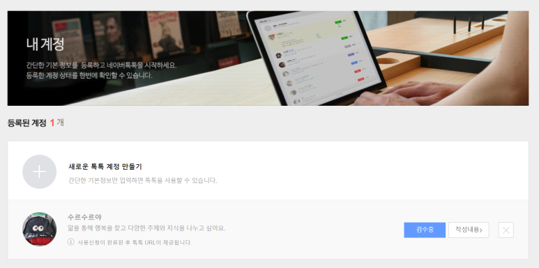 톡톡 이미지