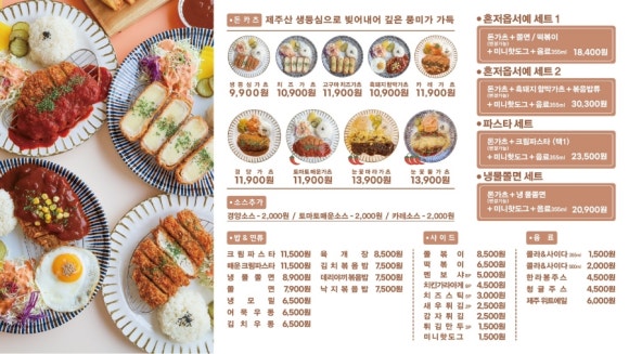 윤가츠당 이미지