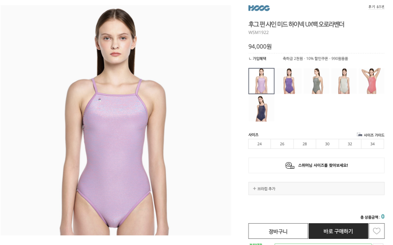 스윔스테이션 이미지
