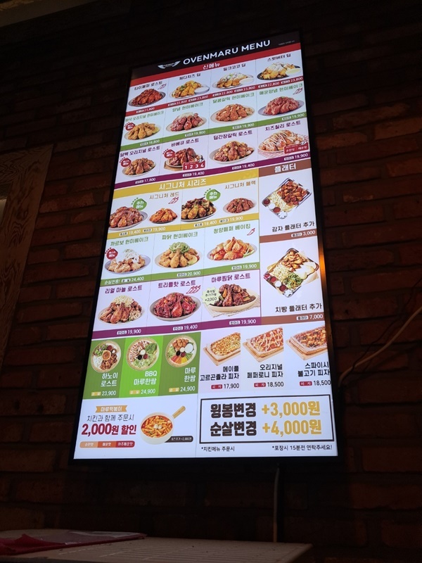 오븐마루수완아울렛점 이미지