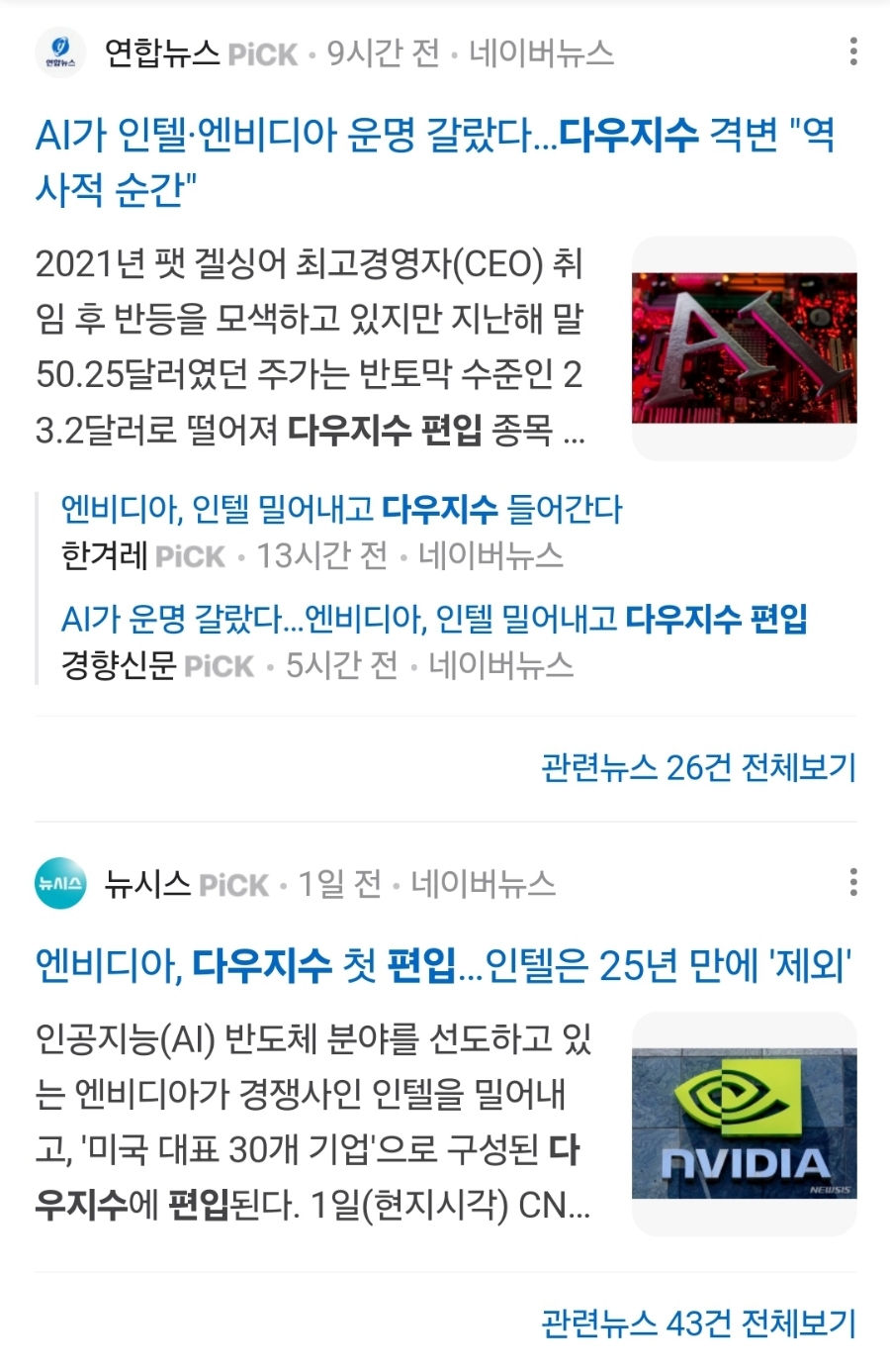 (주)다우컴퍼니 이미지