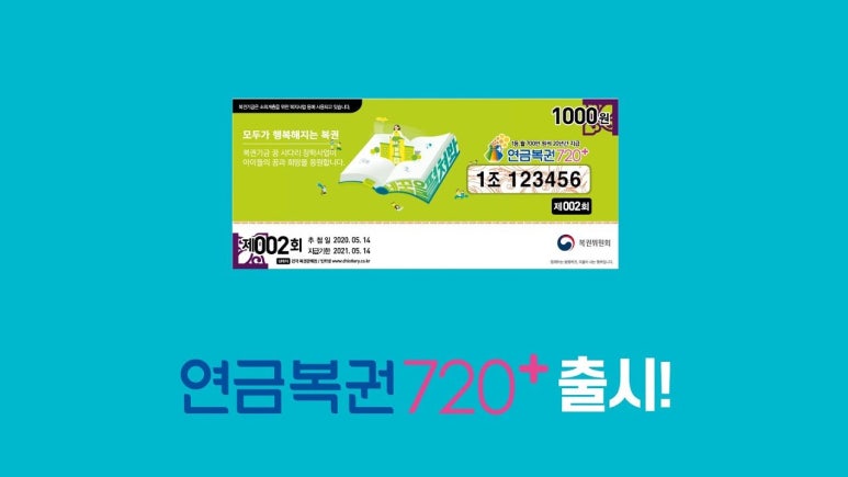 그날복권판매점 이미지