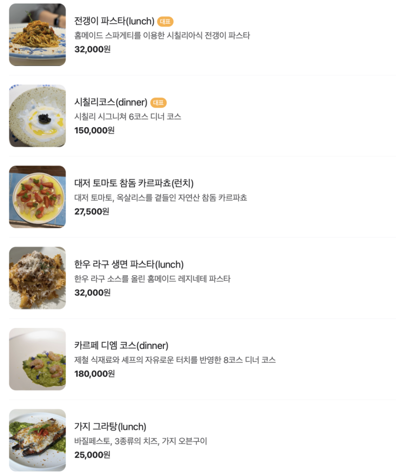 (주)파인테이블 이미지