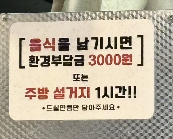 찐미숯불구이 이미지