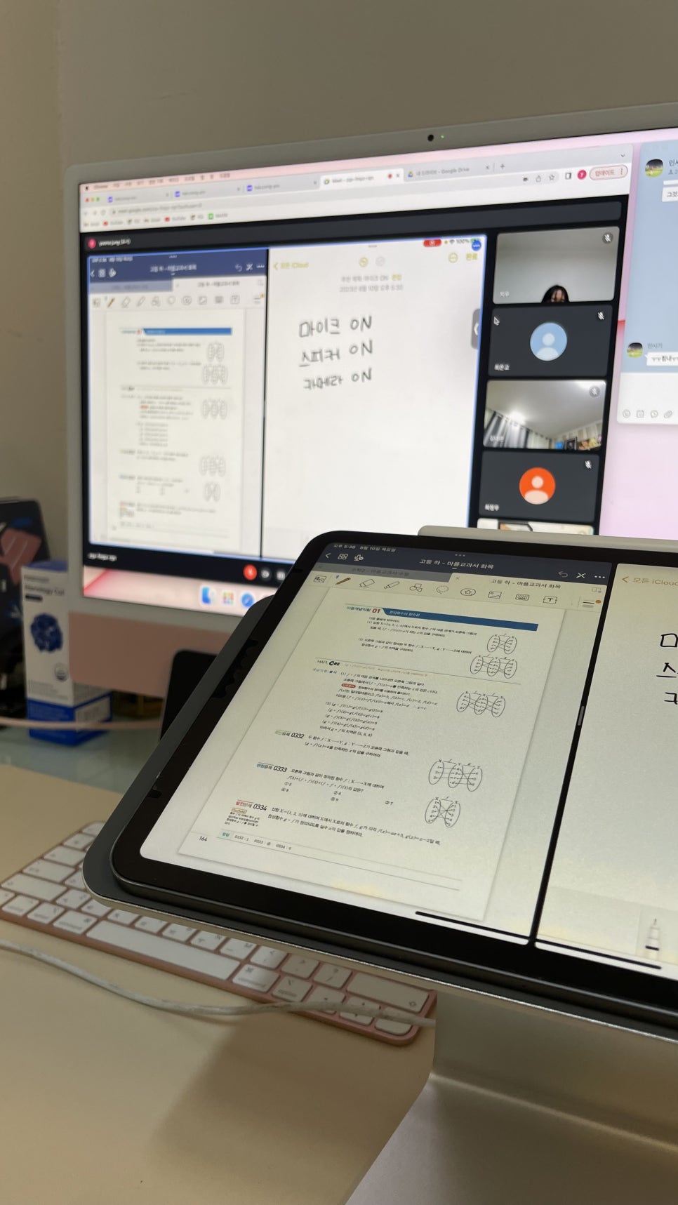연수여자고등학교 이미지