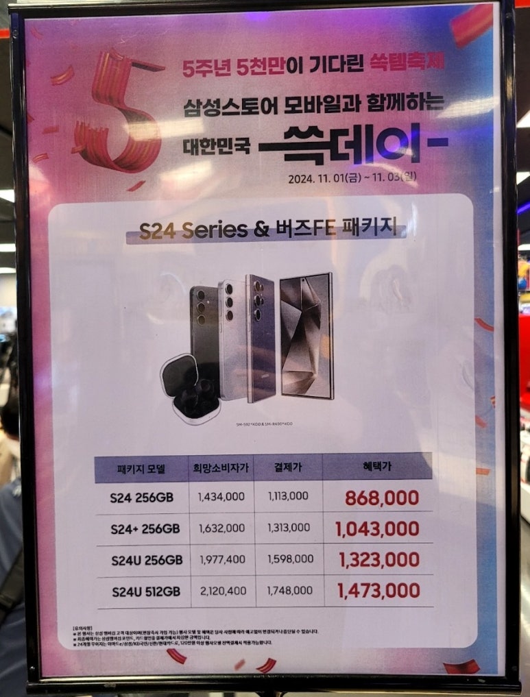 (주)이마트 강릉점 이미지