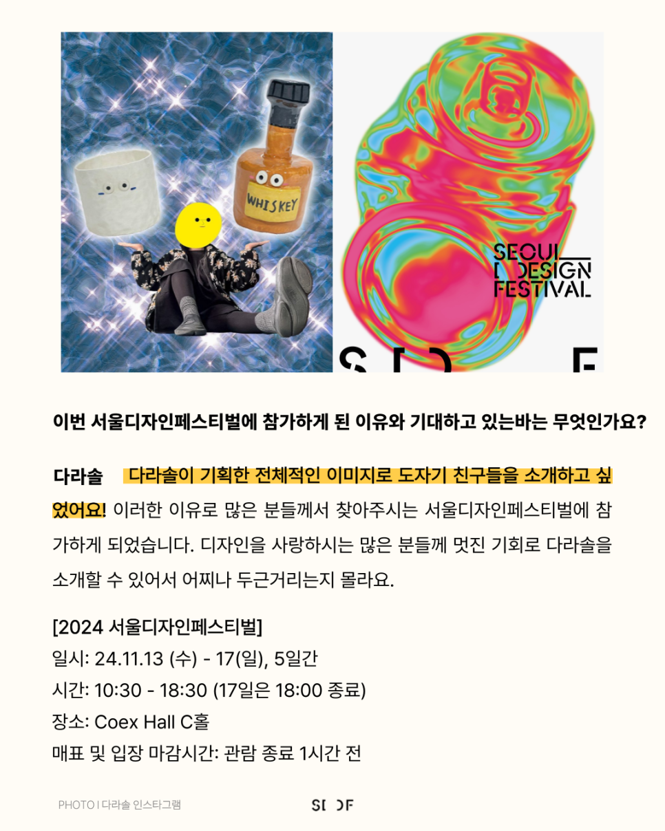 다라기획 이미지