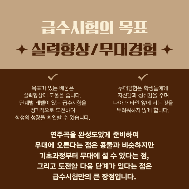 피아노이야기음악교습소 이미지