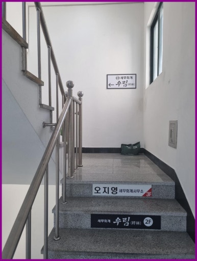 금정세무회계 이미지