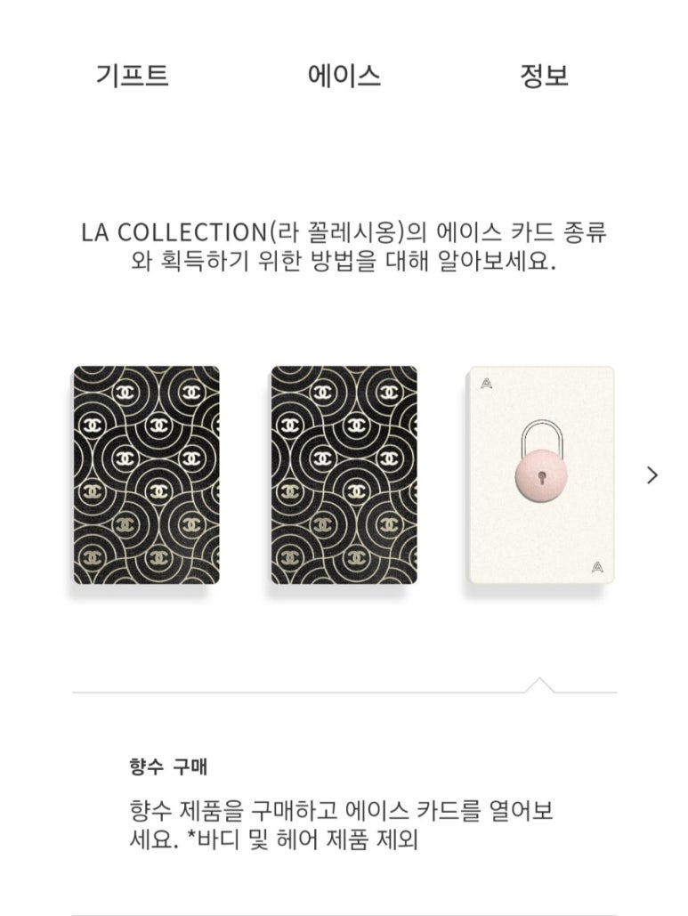 에이스스킨케어 이미지