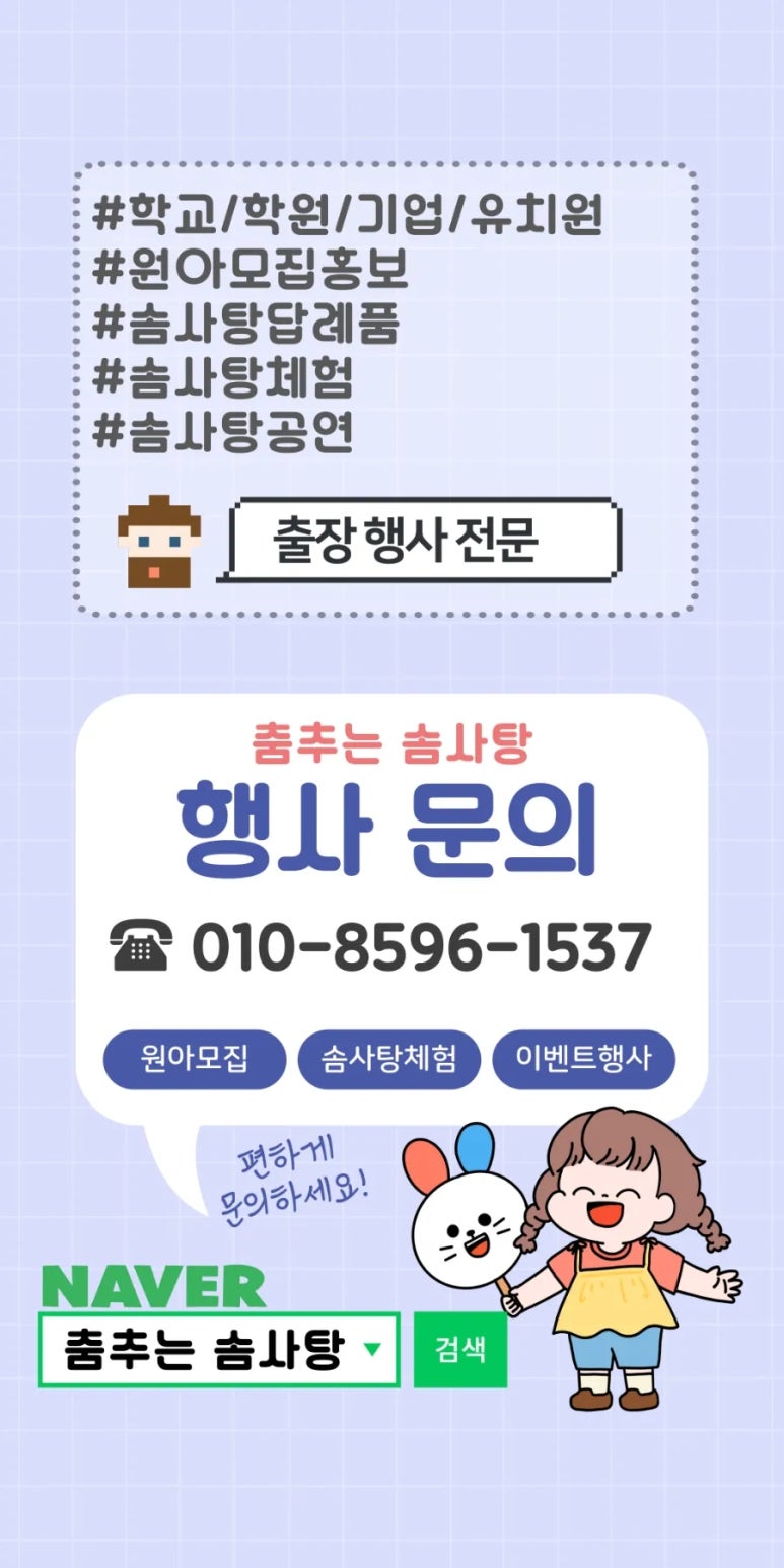 유앤미뮤직학원 이미지