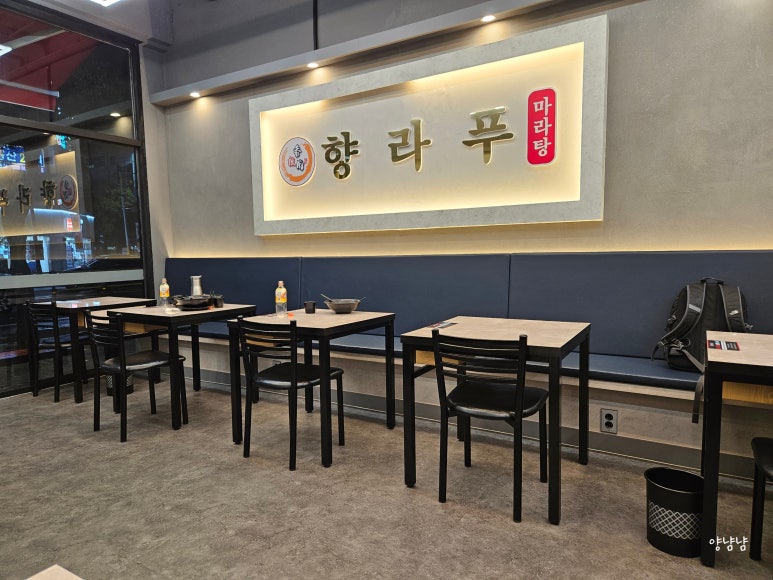 향라푸 이미지
