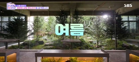 연우야미 이미지