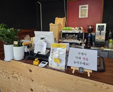 핏제리아 문 이미지