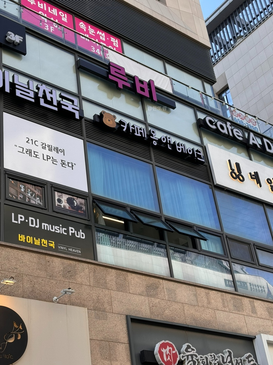 베이크프랑 이미지
