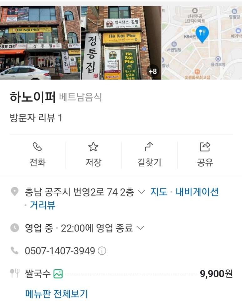 하노이퍼 이미지