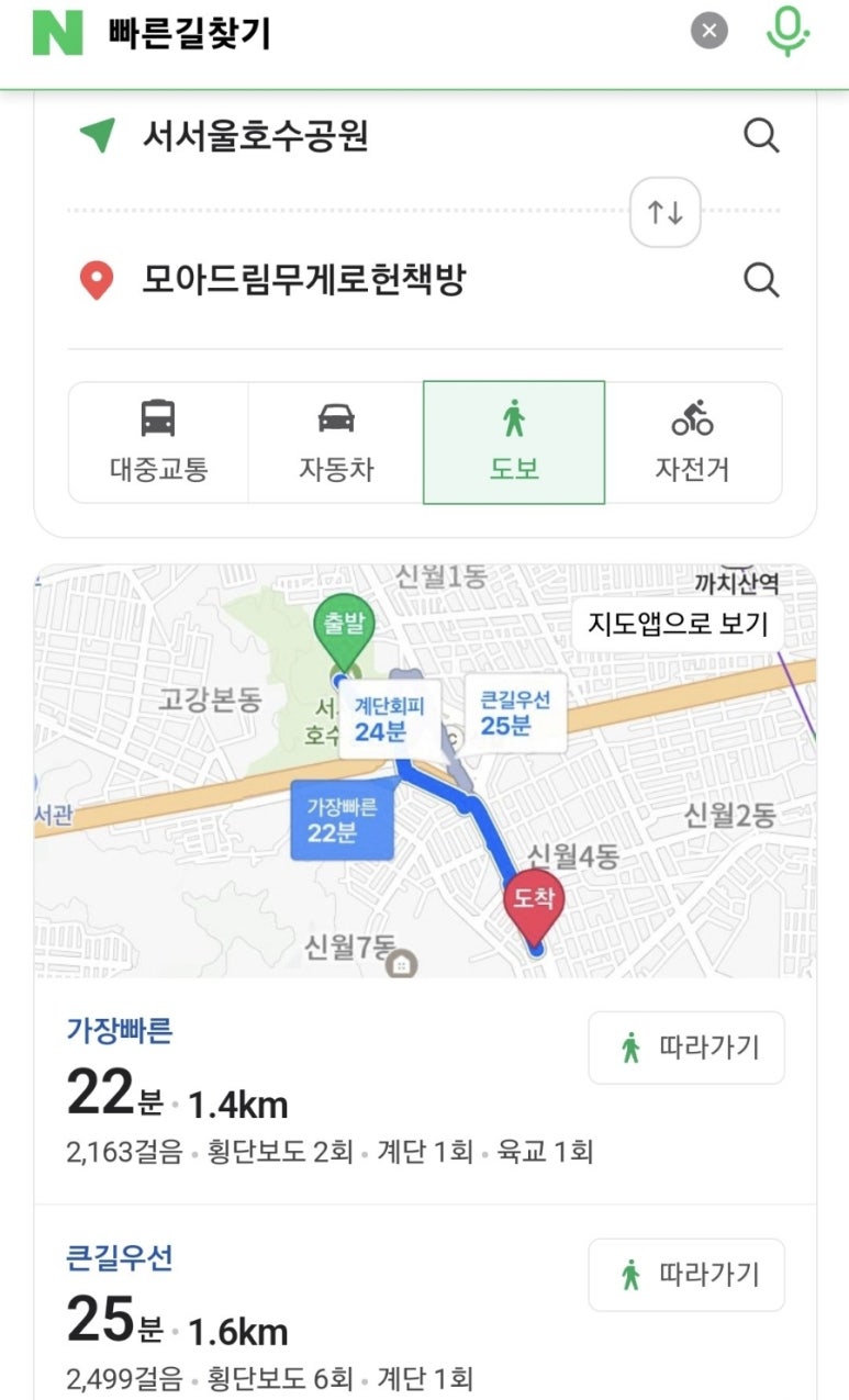 서울경찰복지관 이미지