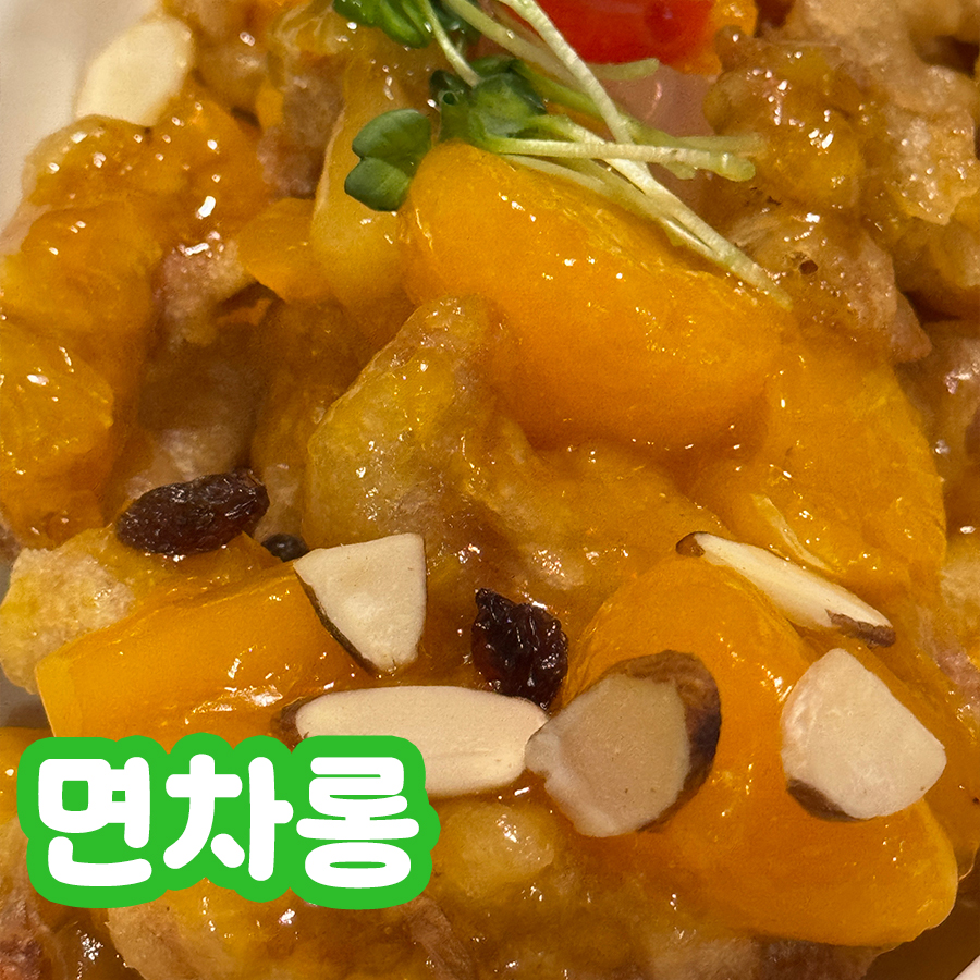 협재해수욕장짜장면탕수육 이미지