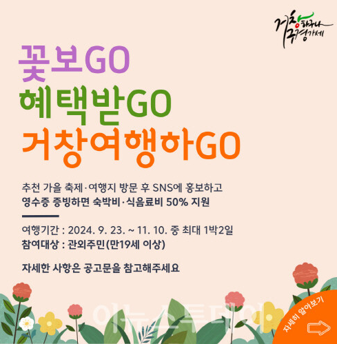 동산구이식당 이미지
