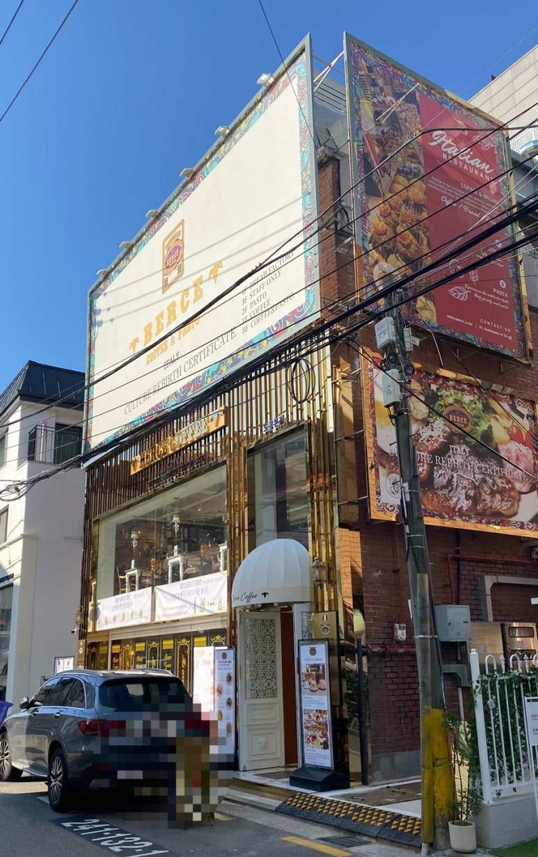 베르체 도곡점 이미지