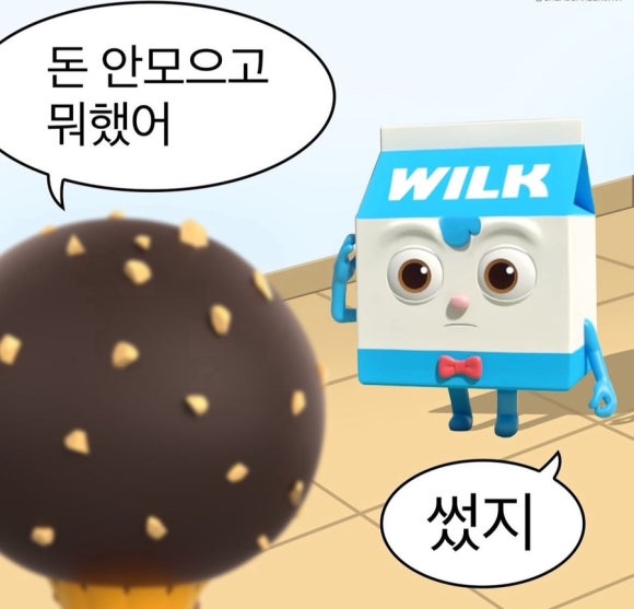 (주)당근 이미지