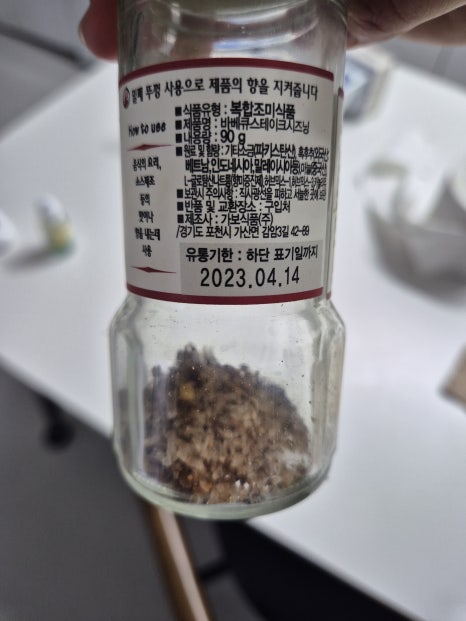 신영바베큐 이미지