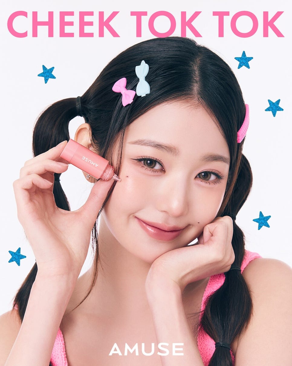 AMUSE 이미지