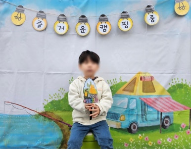무지개재능유치원 이미지