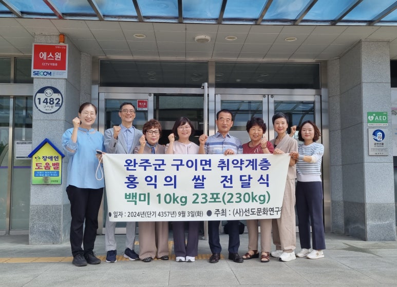 지역사회문화연구원 이미지