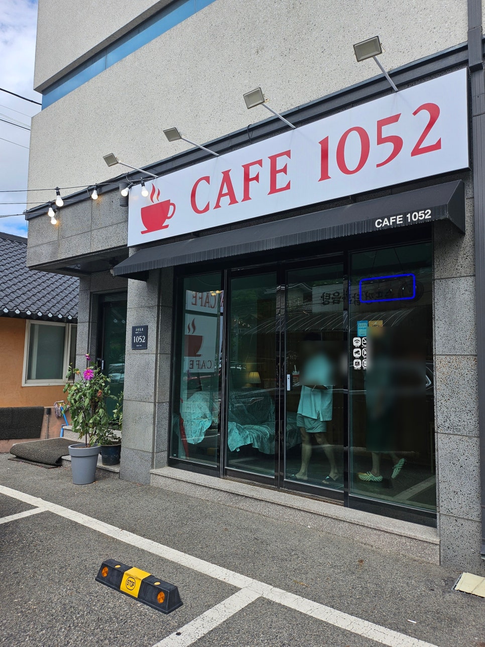 펜션1052 이미지