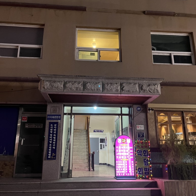 취양 사진 8