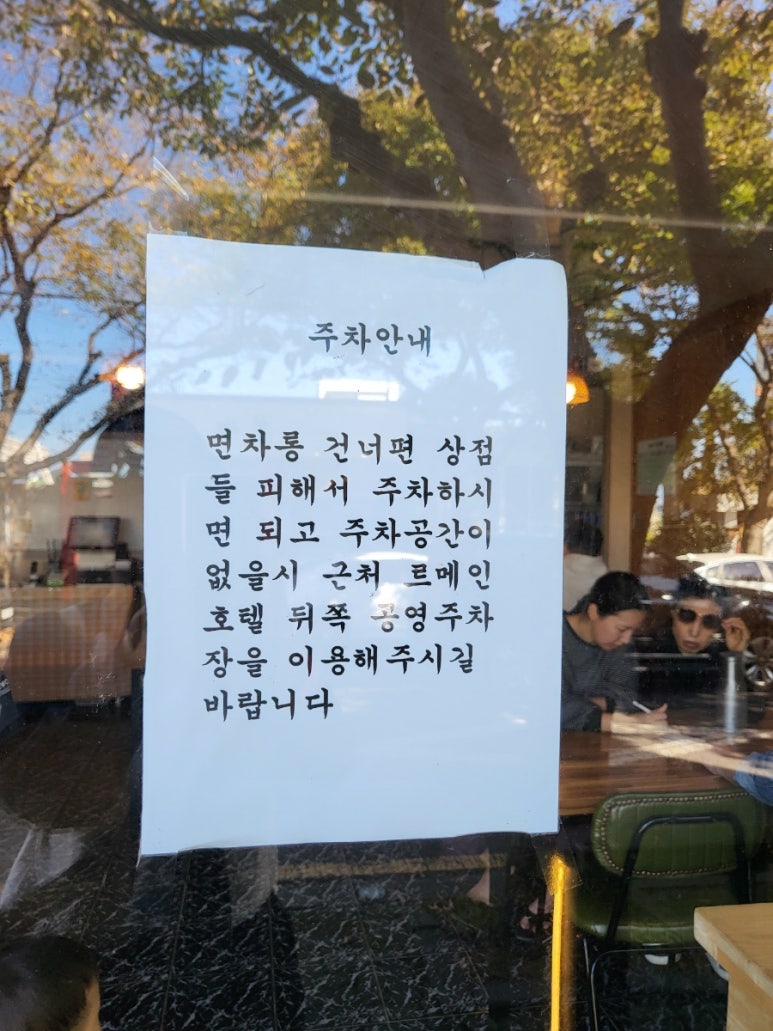 면차롱 이미지