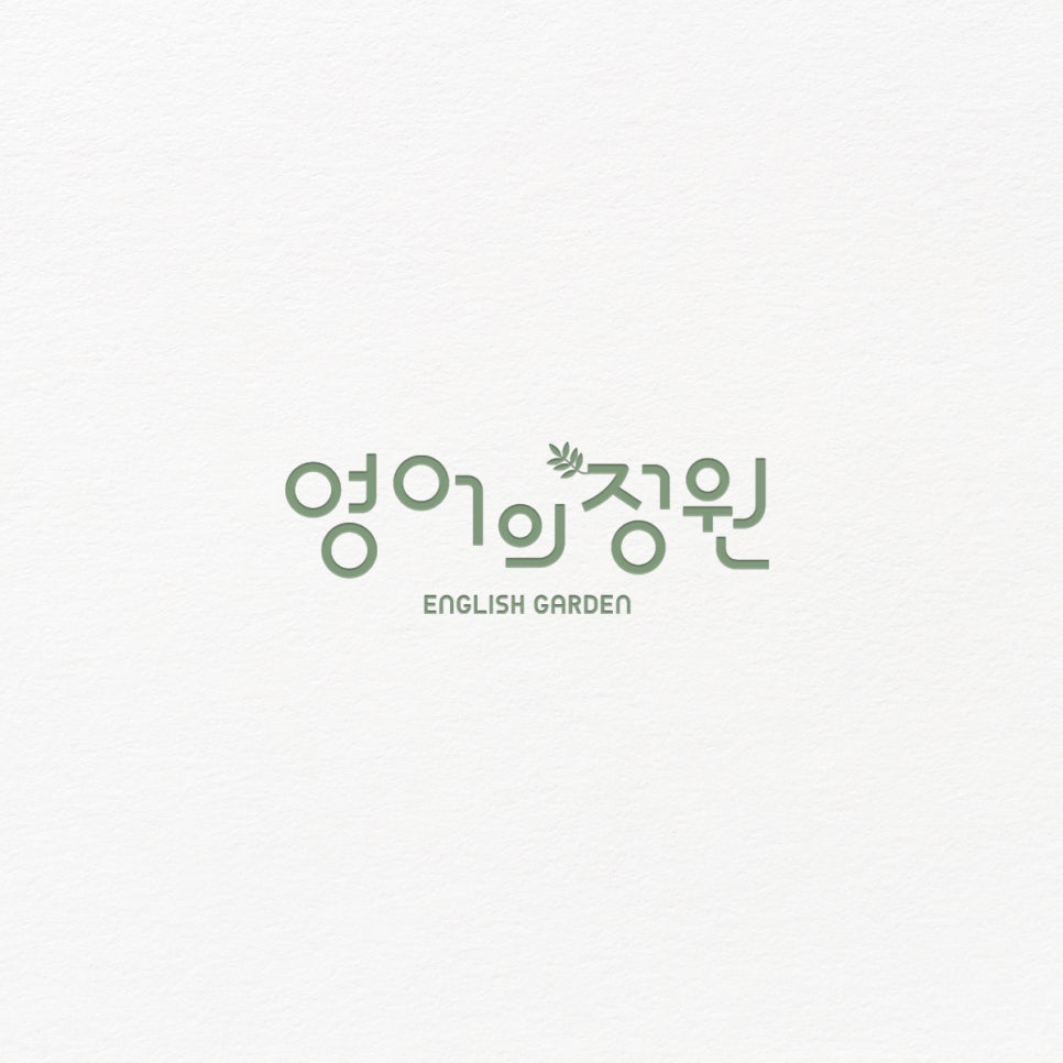 로고디자인 이미지