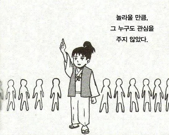 쇼후 이미지