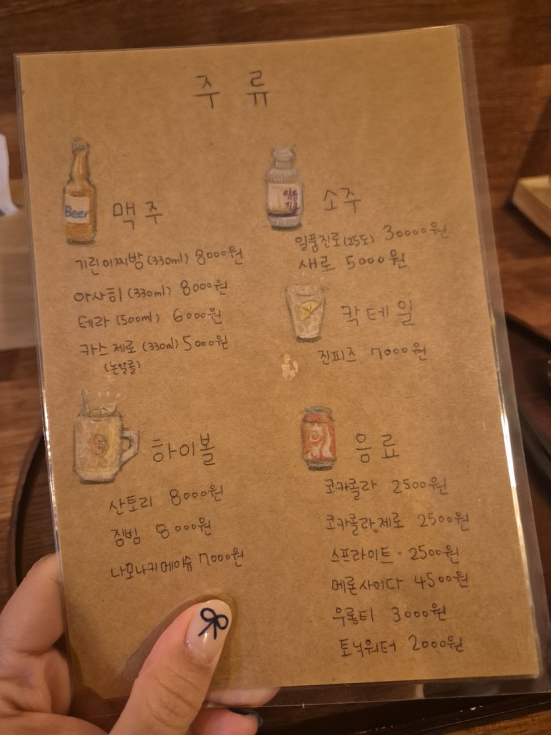 솜복솜복 이미지