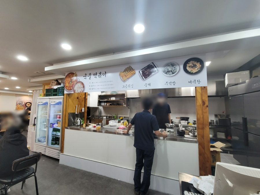 이명근떡볶이 이미지
